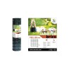 MALLA JARDITOR BRICO 100X50mm 0,60X25m 17010867 